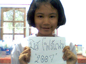 รูปภาพ