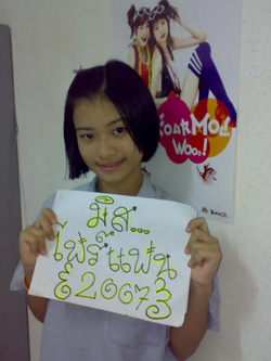 รูปภาพ