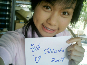 รูปภาพ