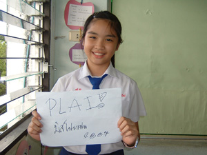 รูปภาพ