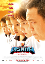 Download